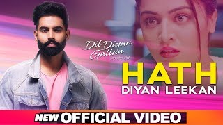 Hath Diyan Leekan (Official Video) | Parmish Verma | Yash Wadali | Wamiqa Gabbi | Dil Diyan Gallan