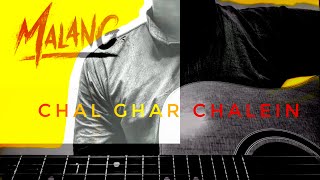 Chal Ghar Chale || Lyrical || Acoustic Guitar Cover || Best Emotional Songs || Arijith Singh Songs