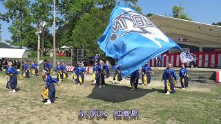 第一回 瀬戸内よさこい祭り