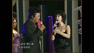 [탑골가요베스트] 남진, 문주란 - 목포의 눈물 (2007년)