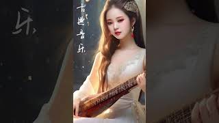 [古典音乐] 超好聽的中國古典音樂 古箏、竹笛、二胡 中國風純音樂的獨特韻味 古箏音樂 放鬆心情 安靜音樂 - Guzheng Music, Chinese Music, Bamboo Flute