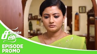 Siragadikka Aasai | Episode Promo | 8th February 2025