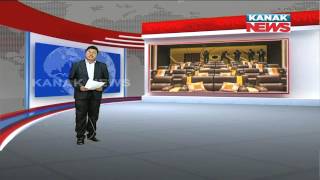 Damdar Khabar: Costliest House of The World