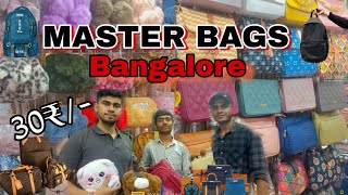 ಸಗಟು ಚೀಲಗಳ ಅಂಗಡಿ ಚಿಕ್ಕಪೇಟೆ ಬೆಂಗಳೂರುWholesale bag shop chikpete banglore // bags shopping // bag shop