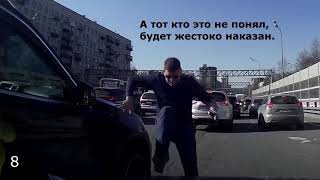 Быдло и неадекваты на дорогах.