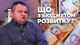 Депутат Різник розповів, на що витратять кошти з бюджету розвитку 2023 року @gvlua