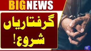 Breaking! FIA’s Operations Against Human Trafficking | Big Arrest | Dunya News