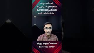 ఒక అనుభవం | ఒక ధ్యాని జ్యోతిష్యం కోసం వెళ్ళిన జ్యోతిష్యులు చెప్పిన మాటలు | #అయ్యప్పపిండి