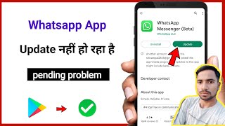 WhatsApp update nahi ho raha hai || play store pending problem fixed