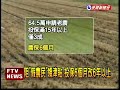 老農津貼提門檻 農保滿6年才可領－民視新聞