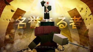 Gojo, the Honored vs Toji Fushiguro in Minecraft Jujutsu Kaisen!