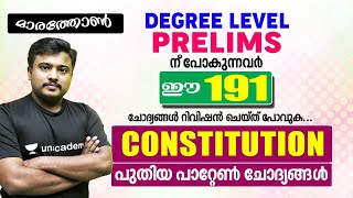 CONSTITUTION for Degree Level Prelims - Complete Topic wise Questions | Jafar Sadik