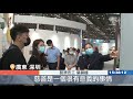 第八屆中國公益慈善交流展示會 廣東深圳舉行