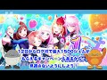 3 【ユージェネ】1周年ライブ！〜三夜連続で開催！！重大発表も【ゆっくり解説】ロイドニュース