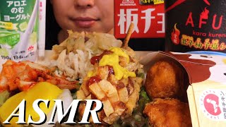 【咀嚼音】ローソンのチーズドッグ＆AFURIのカップ麺＆板チョコアイス＆からあげクンチーズ味＆鶏肉ねぎザーサイ＆たくあん＆キムチを食べる【ASMR Eating Sounds】