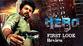 HERO - Official  First Look Teaser | SivaKarthikeyan | Review & Reaction