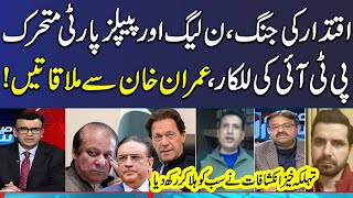 Meeting With Imran Khan In Adiala Jail?? Big Revelations | Mere Sawal | SAMAA TV