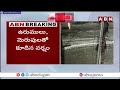 live హైదరాబాద్ లో భారీ వర్షాలు heavy rains in hyderabad abn live