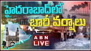 LIVE : హైదరాబాద్ లో భారీ వర్షాలు || Heavy Rains In Hyderabad || ABN LIVE