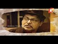 abhula mihir watch asara aloka special episode on ollywood actor mihir das