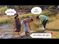 जांभा पिकेल | jambha pikele | making video | mahesh umbarsada | darshana zirava