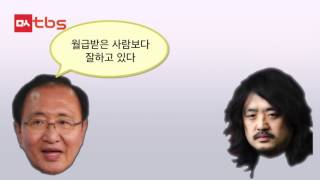 [김어준의 뉴스공장] 문정인 특보 논란을 한 방에 정리하는 노회찬 '니네가 외교를 알아'