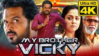 My Brother Vicky - माय ब्रदर विक्की (4K) | Karthi & Jyothika Superhit Hindi Dubbed Full Movie