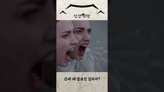 퇴사 마렵게 하는 직장 동료 유형