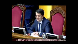 Позачергове  засідання Верховної Ради України 27.04.2021 (1)