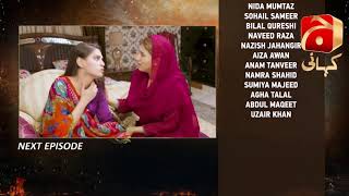 Teri Behisi - Episode 19 Teaser | Aijaz Aslam | Sana Fakhar |@GeoKahani
