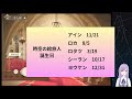 【マシュマロ回答】トリックナイトの開催期間は？アカウントの引継ぎってどうやるの？全て答えます！【時空の絵旅人】