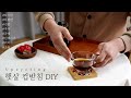 자투리 유리 업사이클링 햇살 컵받침 diy 키트 소개영상