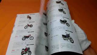 Motorcycle All Models Catalog 2013 : 813 Models from japan motorbike bike #0659