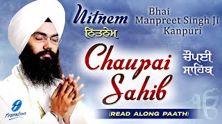 Chaupai Sahib (Read Along Path) Manpreet Singh Ji Kanpuri - Nitnem Bani | New Shabad Gurbani Kirtan