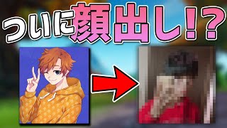 顔出しをかけてキル数勝負したら無双してしまったｗｗｗ【フォートナイト】