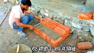 Terrific Work in Staircase-How to build a Stairs in properly-Using by Sand and cement mixer