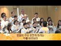 믿음의 주요ㅣ시온찬양대