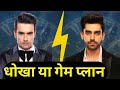 Bigg Boss 18: Avinash का Vivian को Nomination में धोखा या सोचा समझा Game Plan?