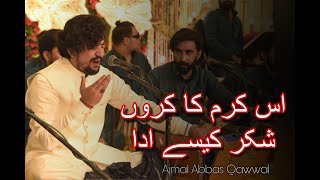 Is Karam ka Karoon Shukar Kaise Ada Live Qawwali By Ajmal Abbas Qawwal