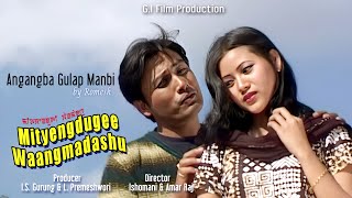 Angangba Gulap Manbi by Heisnam Romesh || Manda Leima || Amarjit Rajkumar || Manipuri Movie Song