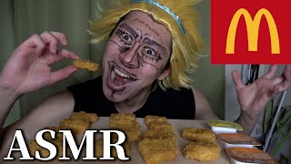 【ASMR】DIO様がマックのナゲットでASMRをするようです【ジョジョ】【ジョジョの奇妙な冒険】【モッパン】