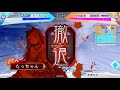 【三国志大戦】たっちゃんと腕立豪雨 part168【戦友対戦】