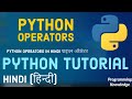 [Hindi] Python Tutorial for Beginners 3 - Basic Math, Mathematical Operators and Python Expressions