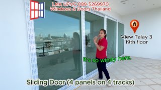 บานเลื่อน 4 ราง Sliding Door (4 panels on 4 tracks) Insulated Glass #กระจกกันเสียง #กระจกกันความร้อน