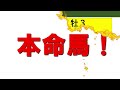 【青葉賞2023本命馬発表】買いたくない馬を買うチャンネル