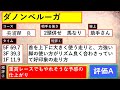 共同通信杯2022年の競馬予想！馬券の買い目を無料公開中！