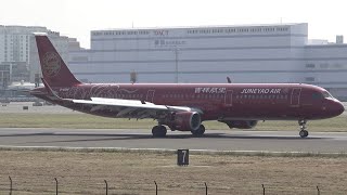 18 Planes in 20 Minutes! Plane Spotting at Kaohsiung Int’l Airport (KHH/RCKH) |高雄機場飛機起降