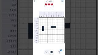 【Nonogram.com】Level.522
