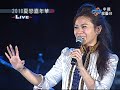 蔡健雅 2010花蓮夏戀嘉年華 達爾文 無底洞 beautiful love