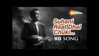 Suhani Raat Dhal Chuki Na - Dulari Songs - Suresh - Madhubala - Mohd Rafi